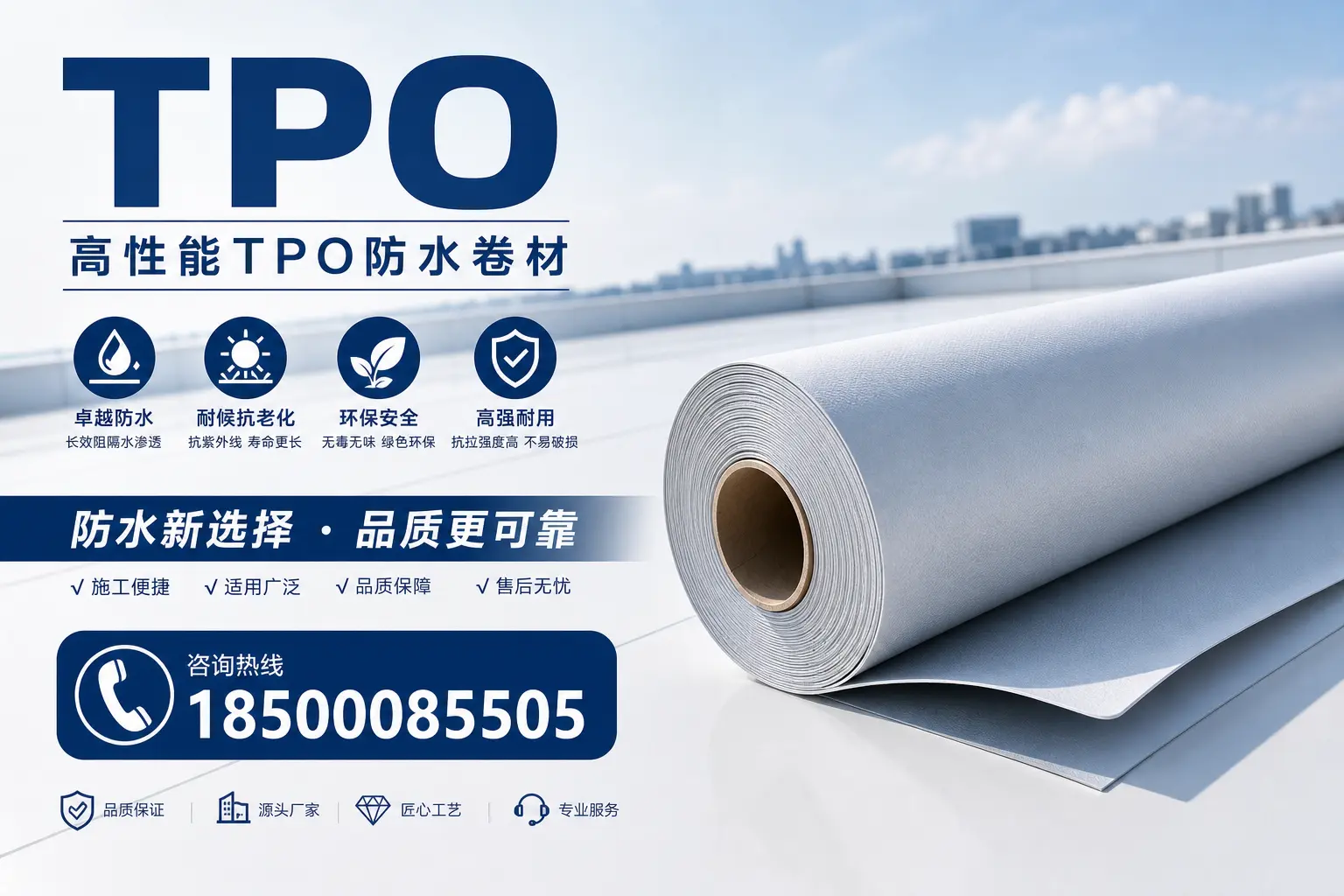 tpo材料的科普知识，助力台州企业了解新技术